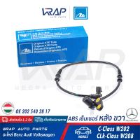 ⭐ BENZ ⭐ ABS เซ็นเซอร์ เซ็นเซอร์ความเร็ว หลัง ขวา ATE | เบนซ์ รุ่น W202 CLK( W208 ) | เบอร์ 24.0751-1144.3 ( 360097 ) | OE 202 540 28 17 | TRW GBS2039 | MADE IN HANGARY