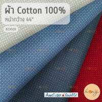 ผ้า Cotton 100% american country by masako หน้ากว้าง 44"