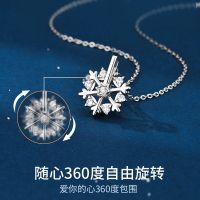 [COD] Rotatable snowflake necklace womens light luxury simple niche design high-end birthday gift for girlfriend