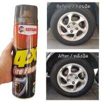 สเปรย์เคลือบยางเงาดำแบบโฟม โฟมเคลือบยางดำ น้ำยาเคลือบเงาGETSUN 4-X Tire Foam/650ML