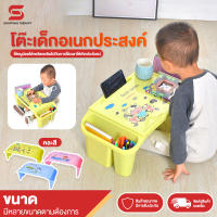 โต๊ะเด็ก โต๊ะเด็กอนุบาล Childrens Table โต๊ะทำการบ้านเด็ก โต๊ะญี่ปุ่นเด็ก โต๊ะเขียนหนังสือเด็ก มีช่องเก็บของ ขนาด50x22x17.5cm. พร้อมส่ง Shopping therapy