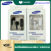 หูฟัง Samsung HS330 Small Talkสามารถใช้ได้กับ Samsung GalaxyA5 A7 J5 J7 S5 S6 S7 S8/S9/S10/NOTE8/NOTE2/3/5/6 OPPO,VIVO,HUAWEI,XUAOMI หรืออินเตอร์เฟซ3.5mmทุกรุ่น