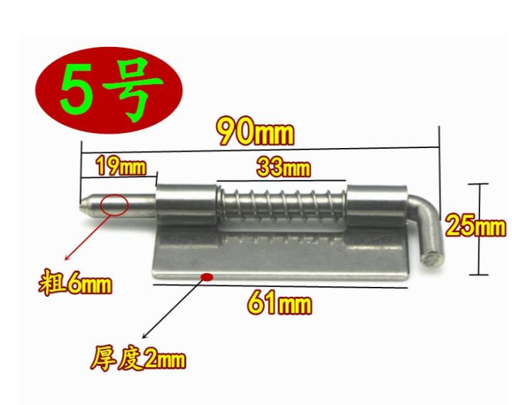 new-store-jiaji1612-บานพับนิรภัยแบบอุปกรณ์เสริมตู้บานเลื่อนแกนไฟฟ้าสปริง304บานพับเหล็กสลักล็อคบานพับสลักสแตนเลส