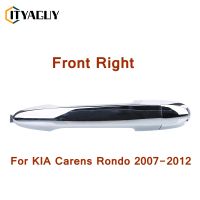 ด้านนอกประตูด้านนอกมือจับสำหรับ Kia Rondo (Carens) 07-11 (Carens) FL:82650-1D000