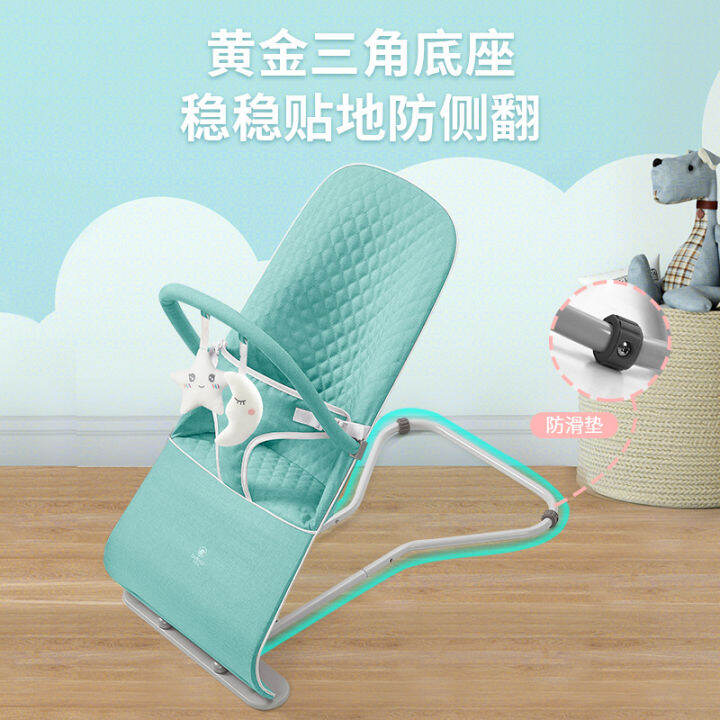 Baby rocking chair baby artifact soothing chair newborn baby sleeping