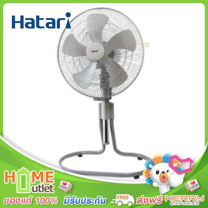 hatari-พัดลมอุตสาหกรรม-18-นิ้ว-ตั้งพื้นแบบปรับระดับได้-รุ่น-is18m1-gy