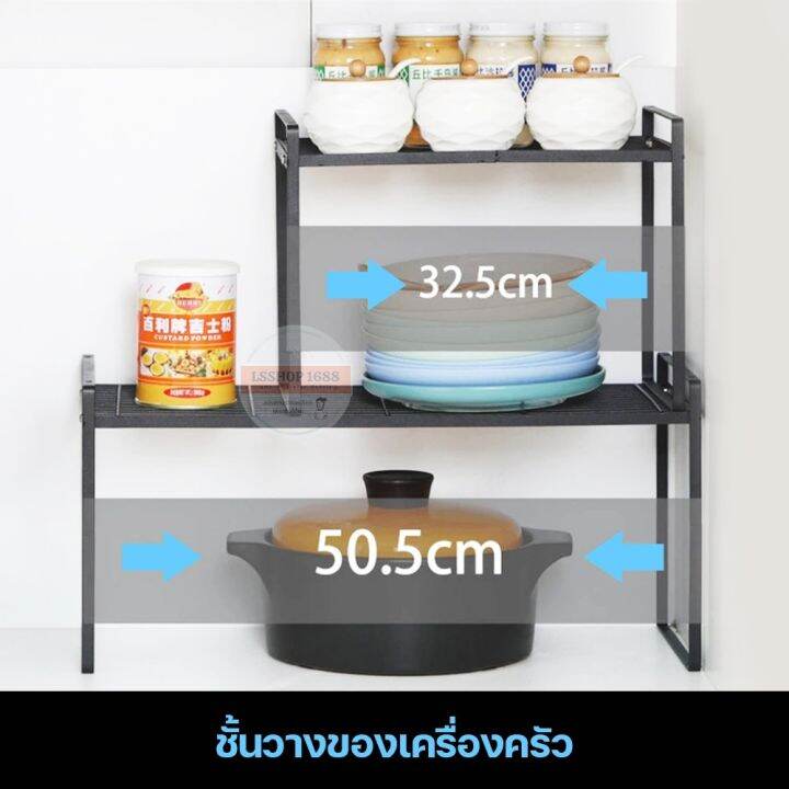 ชั้นวางของในครัว-ล้างจานคว่ำ-ชั้นเสริม-นำกระปุกเครื่องปรุงวาง-ใช้วางใต้ซิงค์-ในตู้ครัว-อเนกค์ประสงค์-ชั้นสบู่