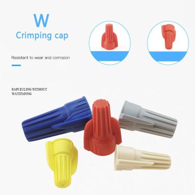 New Product 10/20/50Pcs Quick Connector Spring Cap Crimping Terminal Insulated Electrical Plug-In Connector Double Wing Rotary Wiring