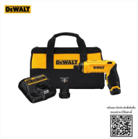 DEWALT ชุดไขควงไฟฟ้า 7.2V รุ่น DCF680G2 มาพร้อม แบต แท่นชาร์จ เครื่องมือช่าง รับประกัน