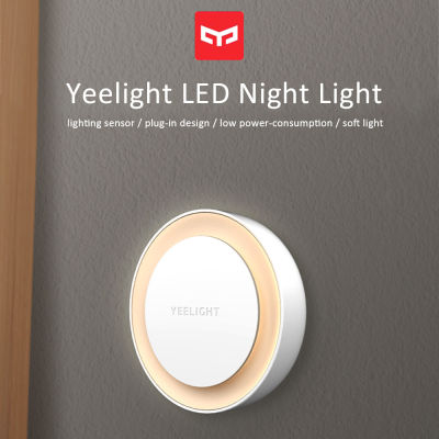 Yeelight ไฟกลางคืนอัจฉริยะปลั๊กอิน LED,ไฟอบอุ่นเซ็นเซอร์แสงอัจฉริยะประหยัดพลังงานสำหรับห้องนั่งเล่นห้องนอนโถงบันได YLYD11YL