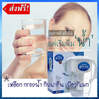 ส่งฟรีทั่วไทย?ชองแท้มีประกัน✅ได้มาตรฐาน Food Grade Materialเหยือกกรองน้่ำกิฟารีนเพียวรีแมกประหยัดปลอดภัยใช้งานง่าย/รหัส37037/จำนวน1กล่อง?baş