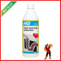 น้ำยาขจัดท่อตันท่อน้ำทิ้ง HG 1,000 มล.DRAIN AND PLUG UNBLOCKER HG 1,000ML **ราคาดีที่สุด**