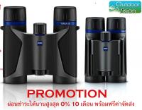 Zeiss 8x25 กล้องส่องทางไกลสองตา รุ่น Terra ED Compact Pocket Grey-Black Binocular