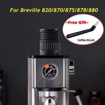 ถังเป่าเครื่องบดกาแฟเอสเพรสโซ่สำหรับเบรอวิลล์เครื่องเป่าลมสำหรับเบรอวิลอุปกรณ์เครื่องชงกาแฟ
