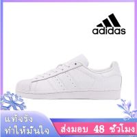 〖2022คุณภาพสูงและราคาถูก〗ADIDAS SUPERSTAR รองเท้าผู้ชาย รองเท้าผู้หญิง รองเท้าผ้าใบผช รองเท้าผ้าใบผญ รองเท้าแฟชั่นญ ร้องเท้าผ้าใบ A005-04 แบบเดียวกับในห้าง