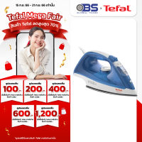 เตารีด tefal  เตารีดผ้าไอน้ำ Access รุ่น FV1525 ความจุ 250 มล. กำลังไฟ  2,000 วัตต์