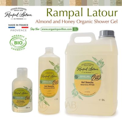 Rampal Latour Savon de Marseille รอมปาล ลาตัวร์ เจลอาบน้ำ อัลมอนด์-ฮันนี่ ออร์แกนิค BIO Shower Gel Almond &amp; Honey (250ml, 1000ml or 3000ml)