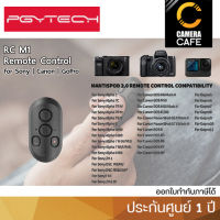 PGYTECH RC M1 Remote Control P-GM-082 for Sony / Canon / GoPro pgy tech : ประกันศูนย์ 1 ปี