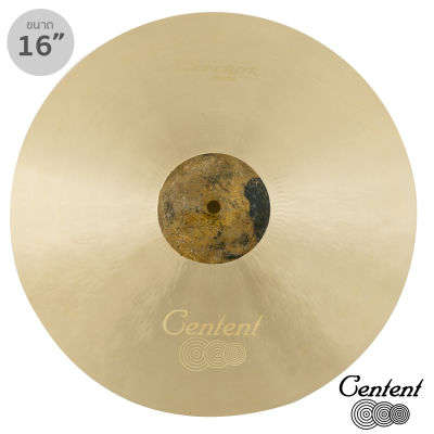 Centent EP-16C แฉ ขนาด 16 นิ้ว แบบ Crash Cymbals จาก ซีรีย์ B20 Emperor ทำจากทองแดงผสม (Bronze Alloy โลหะผสมบรอนซ์ 80% + ทองแดง 20%)