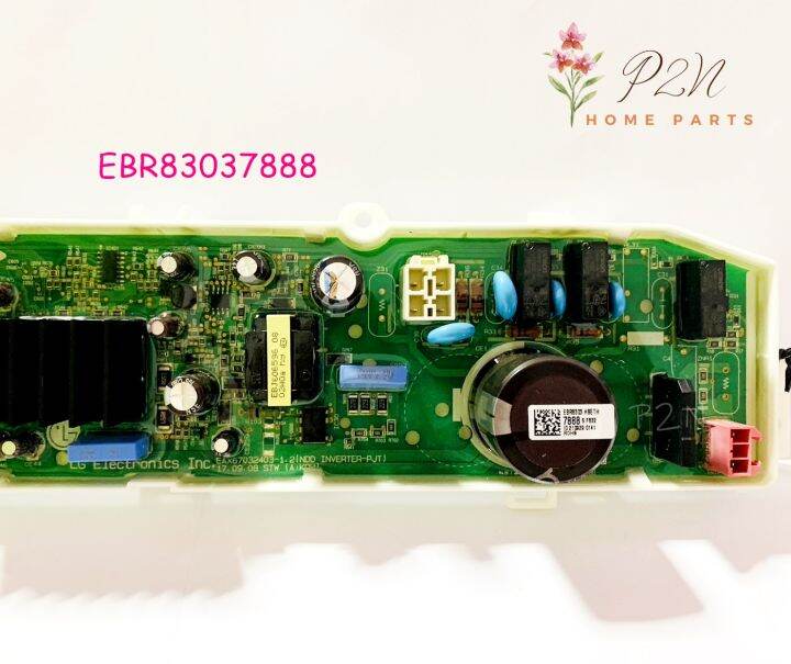 ebr83037888-แผงวงจรเครื่องซักผ้าแอลจี-lg-เมนบอร์ดเครื่องซักผ้า-ออกใบกำกับภาษีได้