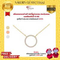 NAKORN GEMS necklace genuine gold for K (gold 58.5%) gold chain necklace gold spherical pendant inlaid Diamond genuine necklace women with acknowledgement goods insurance