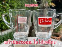 แก้วตวง cartoon สเกล 8 ออนซ์/250ml (ราคาใบละ) แก้วชงร้อน 80 องศา พร้อมส่ง