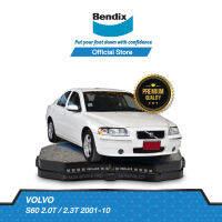 Bendix ผ้าเบรค Volvo S60 2.0T / 2.3T (ปี 2001-10) ดิสเบรคหน้า+ดิสเบรคหลัง (DB1445,DB1456)