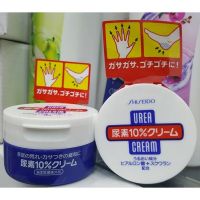 ▶️นำเข้าจากญี่ปุ่น ของแท้ Shiseido Urea Cream ครีมบำรุงมือและเท้า 100 กรัม Shiseidoช่วยบำรุงมือและจมูกเล็บไม่ให้ฉีกขาดง่าย ราคาต่อชิ้น [ โปรโมชั่นสุดคุ้ม ]