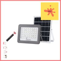 ไฟสปอทไลท์ SOLAR PHILIPS BVC080 LED9/765 6 วัตต์ DAYLIGHT สีเทาSOLAR FLOODLIGHT PHILIPS BVC080 LED9/765 6W DAYLIGHT GREY **ด่วน ของมีจำนวนจำกัด**