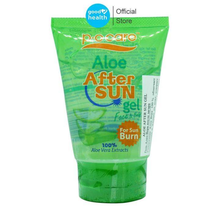ALOE AFTER SUN GEL เจลอะโลเวร่าเข้มข้น ลดผิวไหม้แดด รอยแดง รอยดำ ผิว