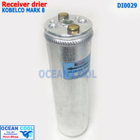 ไดเออร์ แม็คโคร โกเบลโก้ เอสเค200 รุ่น8 DI0029 receiver drier Kobelco SK200-8  mark8