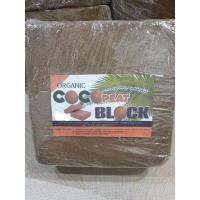 {Sock Shop} Cocopeat-Block 5Kg Appx --- COCOPEAT หลวม (ถุงเดียว)