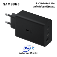 Samsung Fast Charge Trio 65 W 2 USB C + 1 USB A (ซัมซุง) อะแดปเตอร์ แบบชาร์จไว ของแท้จากศูนย์ รับประกันสินค้า 6 เดือน