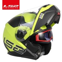 100% Original LS2 STROBE Flip Up หมวกกันน็อค Ls2 FF325 Modular Capacete Cascos Moto Casque DOT ได้รับการอนุมัติ กำนัล gift