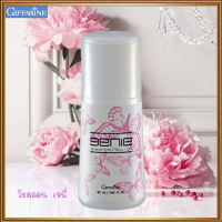 ของแท้ราคาน่ารัก??ใต้วงแขนขาวเนียนกิฟารีนโรลออนลูกกลิ้ง Genie เจนี่ แห้งเย็นสบายใต้วงแขน/รหัส13811/จำนวน1กระปุก/50มล.?Dion?