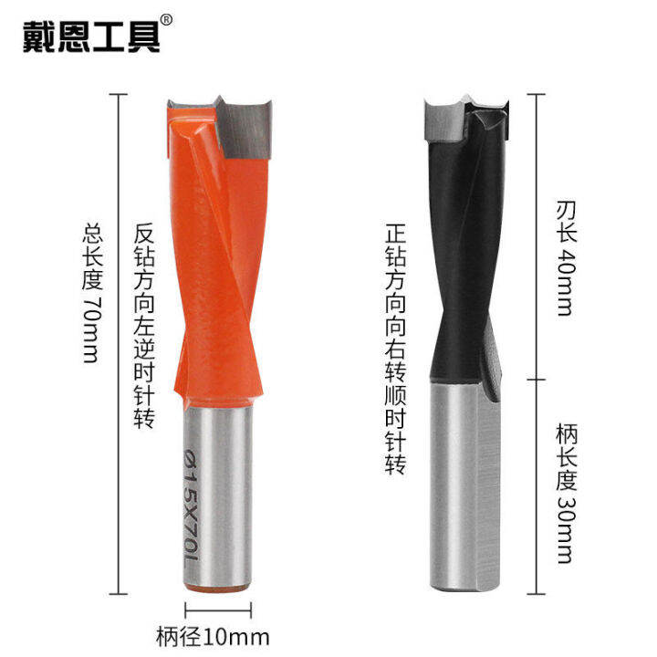 gang-drill-drill-bit-woodworking-drilling-machine-drill-bit-70mm-furniture-connector-tapper-positive-and-negative-rl-transfer-postage