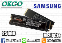 SSD (เอสเอสดี) M.2 PCIe SAMSUNG 970 EVO Plus (MZ-V7S250BW) NVMe 250GB