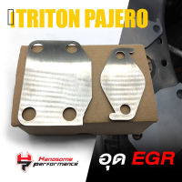 อุด EGR เเผ่นอุด ตัวอุด สเเตนเลส 304 | TRITON PAJERO 2012-2019  เครื่องยนต์ 2500 ตัวเตี้ย | อะไหล่ เเต่ง มอเตอร์ไซค์