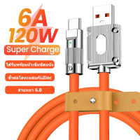 120W 6A Micro USB สายชาร์จเร็วมาก Type C ซิลิโคนเหลว ชาร์จเร็ว สายเคเบิลข้อมูล สําหรับ Apple Huawei Xiaomi Samsung OPPO VIVO Realme