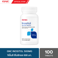 GNC Inositol 500mg 100 Tablets X วิตามินบีที่จำเป็นต่อสมอง