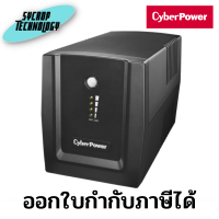 เครื่องสำรองไฟฟ้า CyberPower CBP-UT2200E 2200VA/1320WATT AS TOWER ประกันศูนย์ เช็คสินค้าก่อนสั่งซื้อ