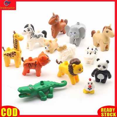 LeadingStar RC Authentic DIY Zebra Sheep Elephant Panda Crocodile Animal Assembly Accessories Large Particle Building Blocks Compatible with Duplo