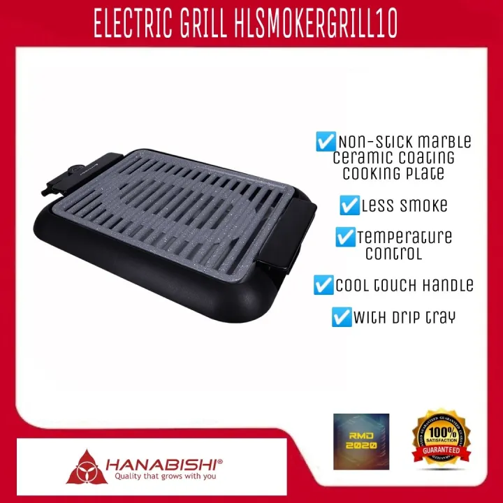 ELECTRIC GRILL HANABISHI HLSMOKEGRILL10 Lazada PH
