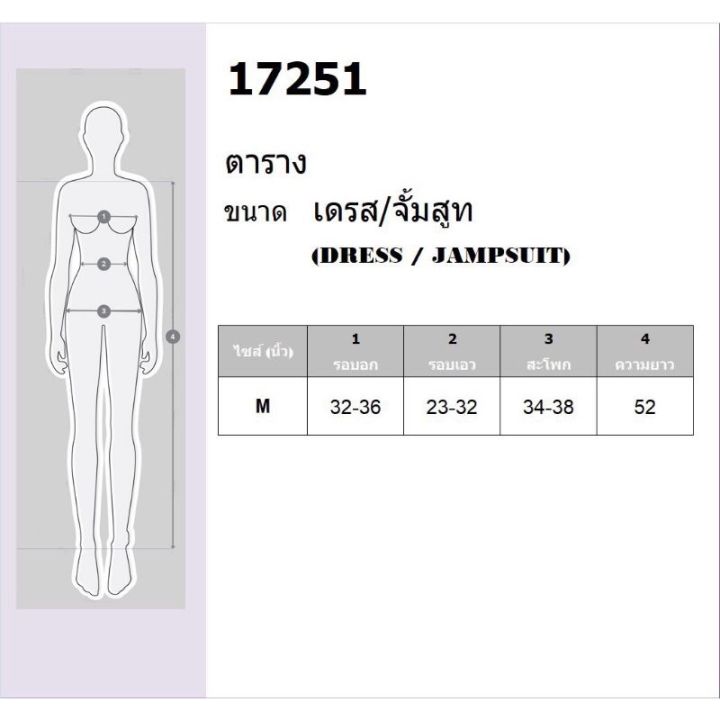 17251-กี่เพ้า-เดรสยาว-คอจีน-ลายกราฟฟิก-ชุดสีแดง-แขนสั้น-เสื้อผ้าแฟชั่น-ชุดตรุษจีน