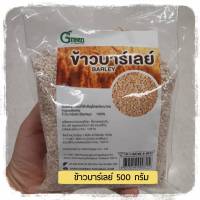 ข้าวบาร์เลย์ 500g. ข้าวบาร์เล่ย์ด๊อกเตอร์กรีน ข้าวบาร์เล่ ข้าวบาร์เล่ย์อย่างดี ข้าวบาร์เล่อย่างดี ข้าวบาร์เล่ห์ ข้าวบาร์เล่ย์เต็มเม็ด i