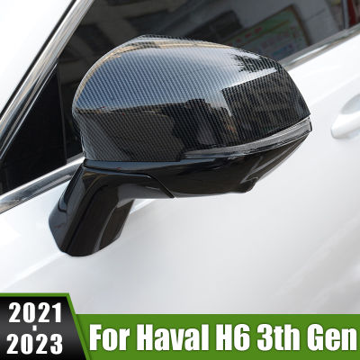 อะไหล่รถยนต์สำหรับ Haval H6 3rd Gen 2021 2022 2023 GT ฝาครอบกระจกมองหลังรถยนต์ DHT-PHEV ฝาครอบกระจกด้านข้างฝาปิดขอบอุปกรณ์เสริมเคส87Tixgportz
