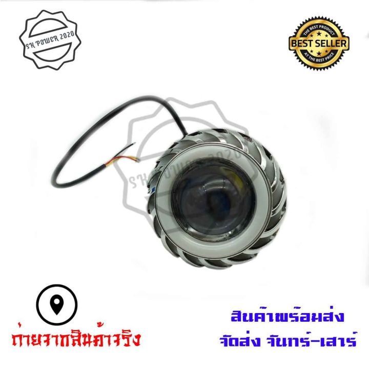 ไฟหน้าโปรเจคเตอร์มอเตอร์ไซค์-ไฟ-led-3-ระดับ-led-projector-lens-0231-บริการเก็บเงินปลายทาง