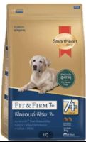 SmartHeart Gold Fit &amp; Firm 7+ อาหารสุนัขแบบเม็ด พันธุ์ขนาดกลางและพันธุ์ใหญ่ หมาแก่ 3kg