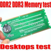 【⊕Good quality⊕】 zhufengdi558151 เครื่องทดสอบสล็อตแรมความจำ Deskddr2/Ddr3เครื่องทดสอบสล็อต Ddr3 Ddr2 Led สำหรับเมนบอร์ดเดสก์ท็อป