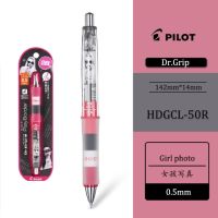 Japan Limited PILOT PlayBorder ดินสออัตโนมัติ HDGCL-50R นุ่มสบายยาง Grip, Shake It Out และ Lead Out 0.3/0.5 มม.